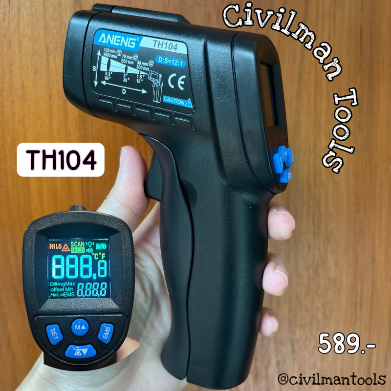 🇹🇭 ส่งไว เครื่องวัดอุณหภูมิอุตสาหกรรมแบบอินฟราเรด Infrared Thermometer จอสี 10 เมนู ฟังก์ชันแน่นๆ