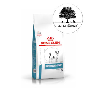 ROYAL CANIN HYPOALLERGENIC SMALL DOG ไฮโปอัลเลอร์จีนิก สมอลด็อก