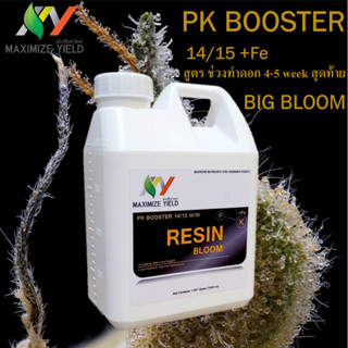 RESIN BLOOM PK Booster 14/15 +Fe ปุ๋ยกัญชา สูตรเร่งช่อดอก เร่งผลิตไตรโคม และน้ำตาลภายในช่อดอก ปริมาณ 1 ลิตร