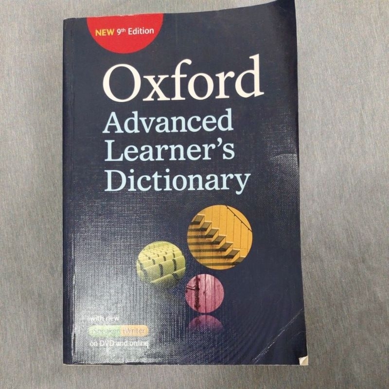 หนังสือเรียน Oxford Advance Learner's Dictionary