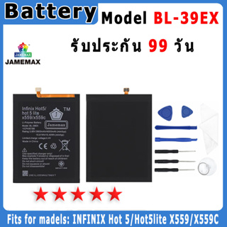 แบตเตอรี่ INFINIX Hot 5/Hot5lite X559/X559C Model BL-39EX ประกัน 1ปี่ แถมชุดไขควง