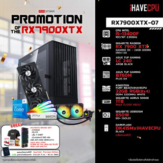 iHAVECPU RX7900XTX-07 INTEL I5-13400F 2.5GHz 10C/16T / B760M / RX 7900 XTX 24GB / 32GB DDR4 3200MHz / M.2 1TB / 850W (80+GOLD) / CS240