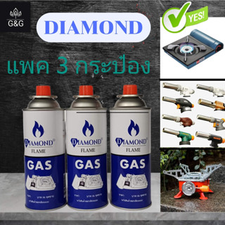 ส่งด่วนชุดเซ้ท หัวยิง+แก๊สกระป๋องหัวพ่นไฟ920พร้อมแก๊สกระป๋อง