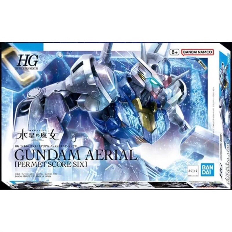 มีของพร้อมส่ง [P-BANDAI] HG 1/144 Gundam Aerial (Permet  Score Six) Aerial Permet Score 6