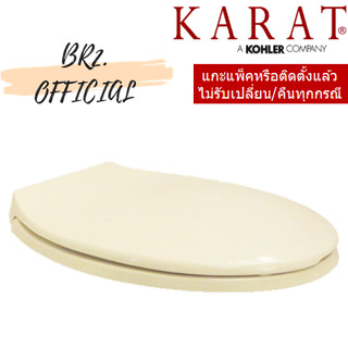 (01.06) KARAT = K-18122X-3X ฝารองนั่ง ELONGATE (สีงาช้าง)