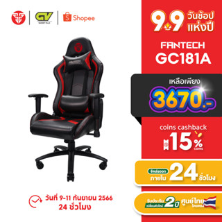 FANTECH GC181A ALPHA GAMING CHAIR เก้าอี้เกมมิ่งเกียร์ รองรับน้ำหนักได้ถึง 150 กก. ปรับนอนได้ 180องศา เบาะหนังพรีเมี่ยม