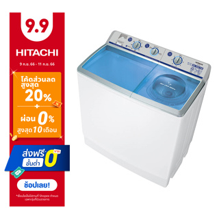 Hitachi เครื่องซักผ้า 2 ถัง Twin Tub รุ่น PS-140WJ1 14 กก. สีบลู