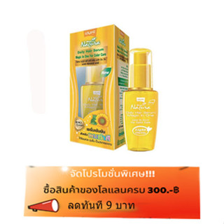 Lolane Natura Daily Hair Serum For Color Care 50 ml. โลแลน เนทูร่า เดลี่ แฮร์ เซรั่ม สีเหลือง  87869