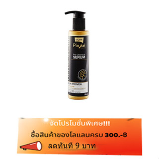 โลแลน ออพติมัม แคร์ พรี-เคมิคอล เซรั่ม Lolane Pixxel Optimum Care Pre-Chemical Serum 190 มล  4936