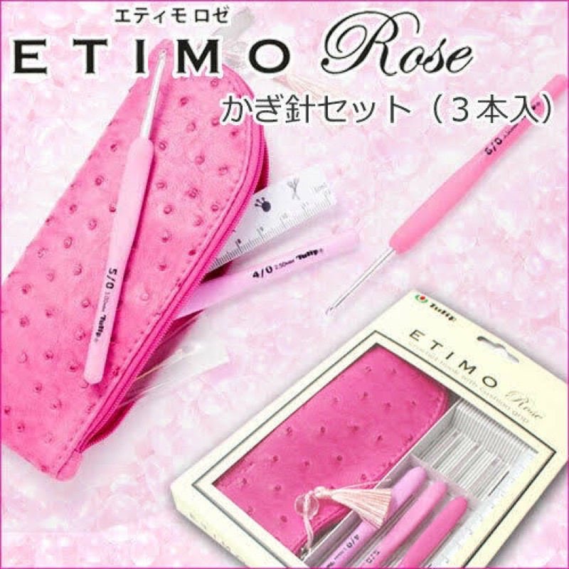 Tulip Etimo Rose ชุดเข็มโครเชต์สีชมพู  3 ด้าม พร้อมกระเป๋าเก็บหนังนกกระจอกเทศ ญี่ปุ่นแท้
