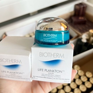 Biotherm Life Plankton Mask Integral Recovery Treatment 15ml