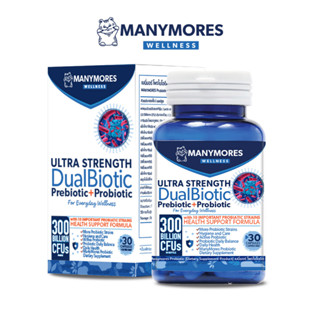 โพรไบโอติก (โปรไบโอติก) และ พรีไบโอติก  Manymores Wellness Probiotic, 30 Tablet ซ่อมแซม ปรับสมดุล