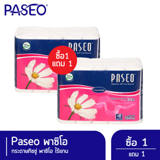 Paseo พาซิโอ กระดาษทิชชู่ไร้แกน หนา 2 ชั้น 1แถม1