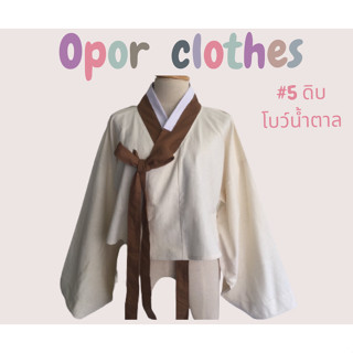 เสื้อครอปฮันบกตัวสั้นดิบ-โบว์น้ำตาลทอง2-K-031