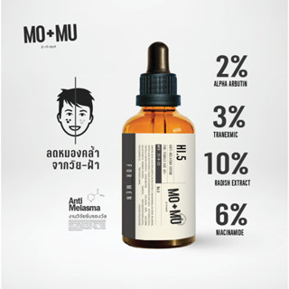 MO+MU Hi.5 No.3/40+ For Men เซรั่มสารอาหารผิว"สูตรลดฝ้า  รอยหมองคล้ำจากอายุ"เพื่อผิวชาย40+ โดยทีม ดร.เภสัชกร