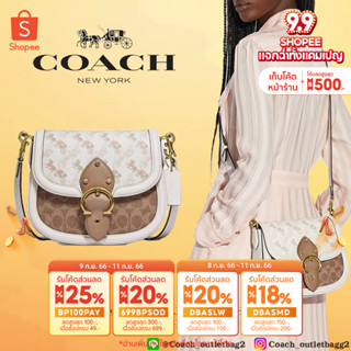 COACH C0749 BEAT SADDLE BAG WITH HORSE AND CARRIAGE PRINT