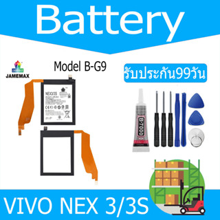 แบตเตอรี่  VIVO NEX 3/3S Battery Model B-G9 （4500 mAh） ฟรีชุดไขควง hot!!!