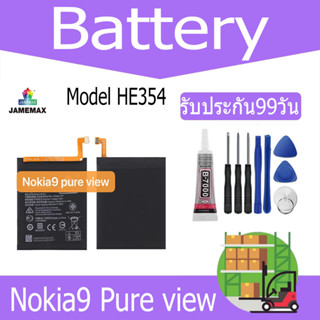 แบตเตอรี่ Nokia9 Pure view/Nokia 6.1 Battery Model HE354（3240 mAh） ฟรีชุดไขควง hot!!!