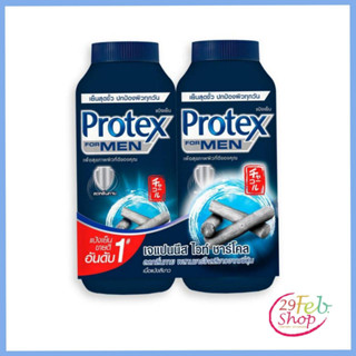 (1กระป๋อง)Protexโพรเทคส์ แป้งเย็น สูตรเจแปนนีส ไวท์ชาโคล 280 กรัม แพ็คคู่