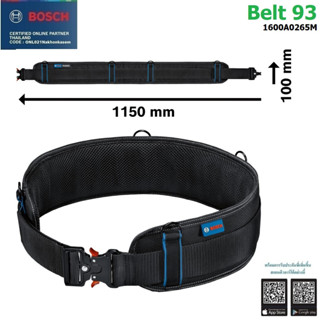 เข็มขัดความยาวรอบเอวขนาด 93 ซม. Belt 93 BOSCH #1600A0265M