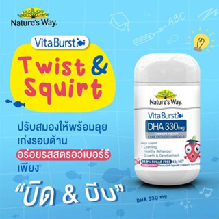 Nature’s Way Vita Burst DHA 330 50 capsule