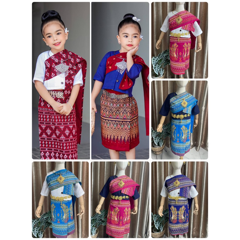 ชุดไทยเด็ก คำแก้ว ชุดพื้นเมืองเด็ก