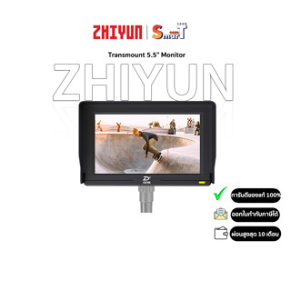 Zhiyun Transmount 5.5" Monitor - ประกันศูนย์ไทย