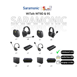 SARAMONIC - WiTalk WT5D (9S Kit) &amp; (9D Kit) ประกันศูนย์ไทย 2 ปี