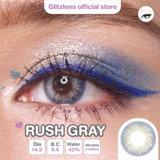 [ใส่โค้ด GLITZAUG ลดเพิ่ม 65.-]  GLITZLENS RUSH GRAY [DIA14.2] เลนส์สายฝ.นัยน์ตาฝรั่ง