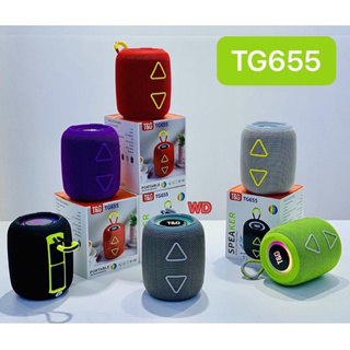 ลําโพงบลูทูธ TG655   5.3 1200mAh วิทยุ FM ไฟ LED แบบพกพา