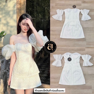 ชุดเซ็ต เสื้อปาดไหล่แขนพ่อ+กระโปรงเข้าชุด ชุดสีขาวสวยละมุน