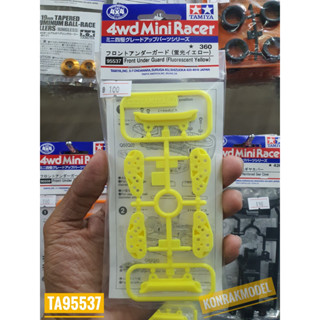 TAMIYA 95537 FRONT UNDER GUARD (FLUORESCENT YELLOW)