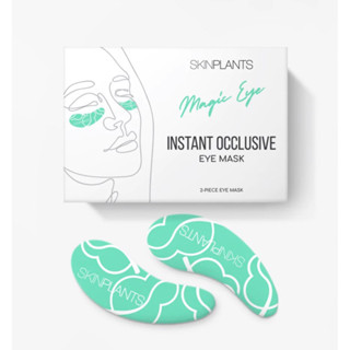 [พร้อมส่ง] Skinplants Instant Occlusive Eye Mask สกินแพลนส์ มาส์กซิลิโคนใต้ตา