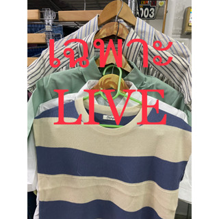 สินค้าใน live 9.9 เสื้อผ้าแฟชั่นจ้า