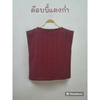 เสื้อแขนเลยไหล่ ผ้าคอตตอนเนื้อนุ่ม ใส่รับหน้าร้อน #Chaline Boutique