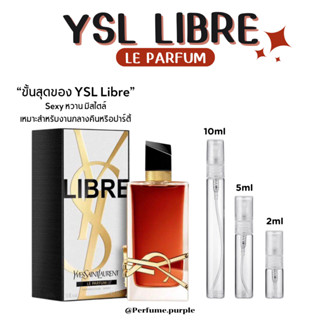 น้ำหอมแท้แบ่งขาย YSL Libre Le parfum EDP แท้ 100%