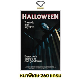 💎Intelligent | โปสเตอร์ Halloween | ขนาด 21x31 นิ้ว | x 1 แผ่น โปสเตอร์หนัง ภาพยนตร์ หนัง ไมเคิล เมเยอร์ Michael Myers