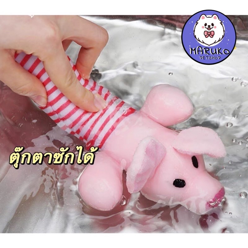 [พร้อมส่ง]ของเล่น ของเล่นสุนัข ของเล่นหมา ตุ๊กตาสุนัขกัดแล้วมีเสียง ตุ๊กตาสุนัขของเล่นสุนัขมีเสียง ตุ๊กตาสุนัขแมวB5