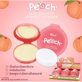 🍑แป้งพัฟพีช Peach🍑 แป้งผสมรองพื้น ( งานมีซีนห่อหุ้ม )