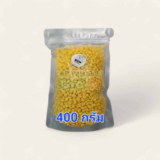 Dried Egg Yolk 400g. ไข่แดง ไข่ป็อป อบแห้ง 400กรัม