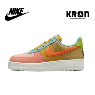 ลิขสิทธิ์แท้ 100% Nike Air Force 1 07 LV8 " Sun club " รองเท้าผ้าใบผู้ชาย