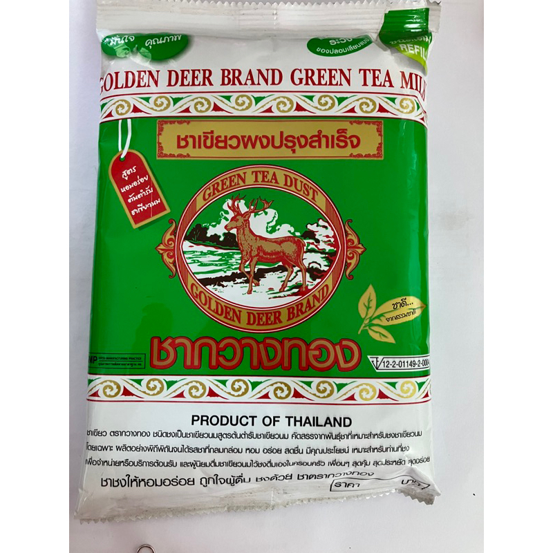 ชาเขียวตรากวางทอง ขนาด200กรัม