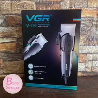 ปัตตาเลี่ยนตัดผมVGR V-130