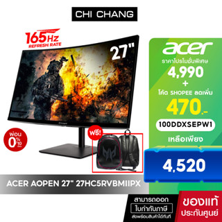 🔥ใส่ Code 20DDSEP12 ลดเพิ่ม 1,000.-🔥Acer Aopen Monitor 27" 27HC5RVbmiipx VA 165 Hz 27 นิ้ว จอคอมพิวเตอร์