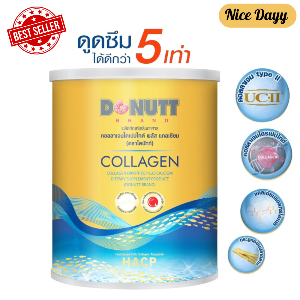 Donutt Collagen Dipeptide คอลลาเจนไดเปปไทด์ พลัสแคลเซียม 120,000 mg ตราโดนัทท์