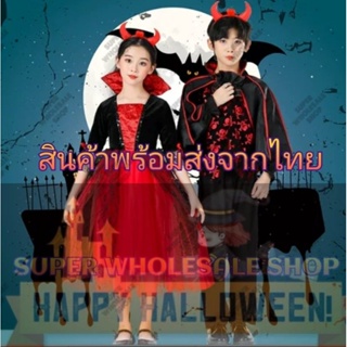 พร้อมส่ง HALLOWEEN ชุดฮาโลวีน ชุดแวมไพร์ ชุดแดร็กคิวร่า ชุดผี ชุดแฟนซี ชุดเทศกาล ชุดอาชีพเด็ก