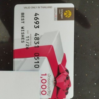 บัตรเงินสดกรุงศรี มูลค่า 1,000 บาท