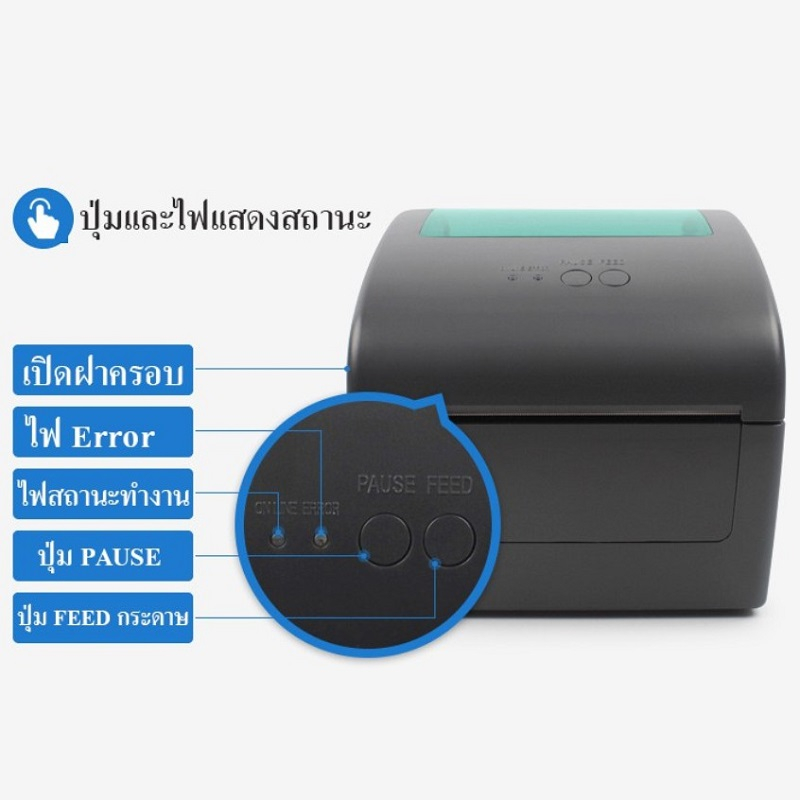 🔥พร้อมส่ง🔥Gprinter GP-1924D เครื่องพิมพ์ฉลากสินค้า พิมพ์บาร์โค้ด ใบปะหน้าสินค้า ไม่ใช้หมึก