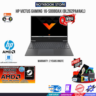 [ผ่อน 0% 10 ด.][รับเพิ่ม! Steam Wallet 700THB]HP VICTUS GAMING 16-S0080AX (8L262PA#AKL)/R7 784