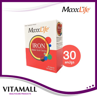 Maxxlife Iron Amino Acid Chelate " ช่วยเพิ่มภูมิต้านทานให้ร่างกาย 👍👍👍ป้องกันโรคโลหิตจาง เม็ดเลือดแข็งแรง "